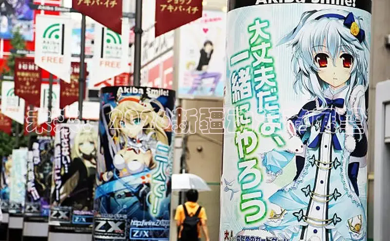 未来：2026新疆动漫节展望