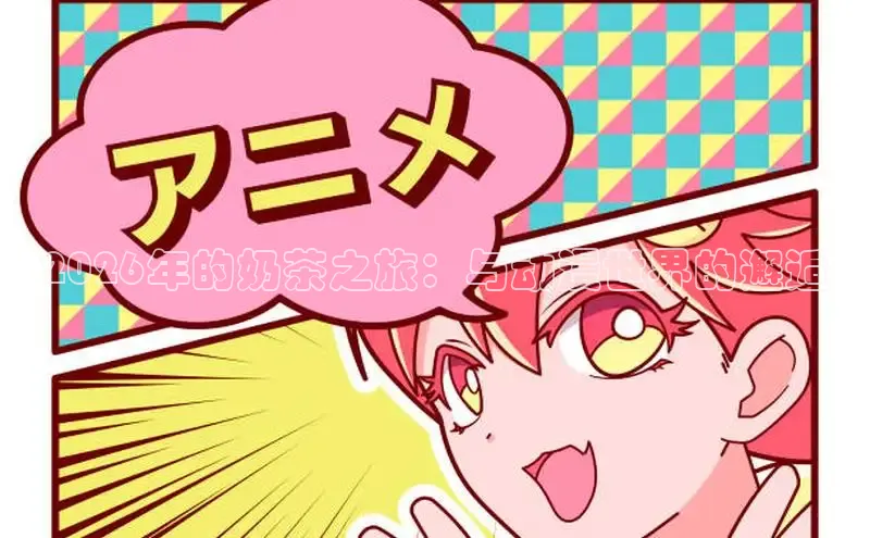 喵趣漫画app免费下载安装